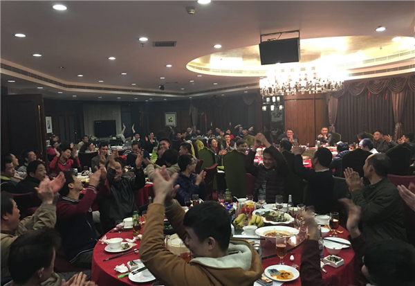 2017华体会官方网页版-华体会（中国）
年会