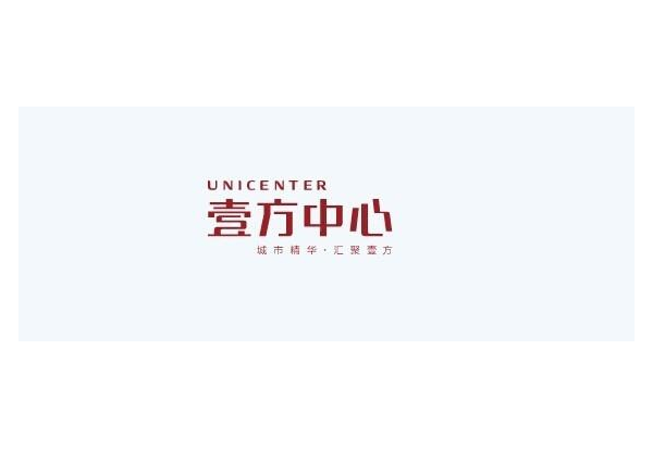 壹方中心与华体会官方网页版-华体会（中国）
建设